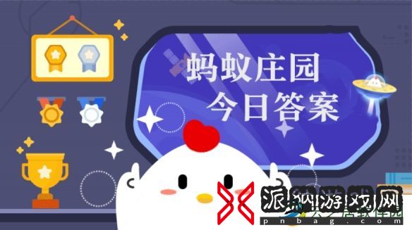 北半球全年中白天最短的一天是  蚂蚁庄园12月21日答案最新