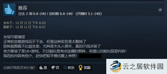 本站
