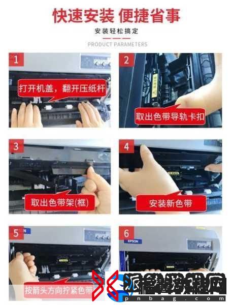jmr119色带-当然可以-以下是一些基于“jmr119色带”的新标题建议：