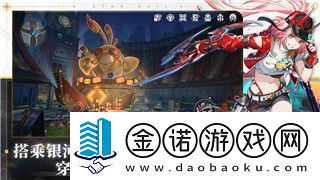 跨越星弧面具速刷途径一览