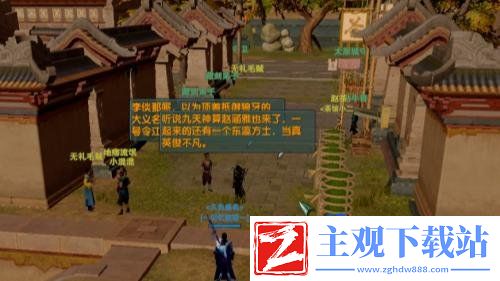 剑网3超远视角怎么更改
