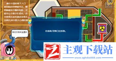 赛尔号电能锯子怎么获得