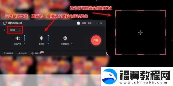 站免费进入窗口软件有哪些-1.-免费进入窗口软件推荐与使用指南