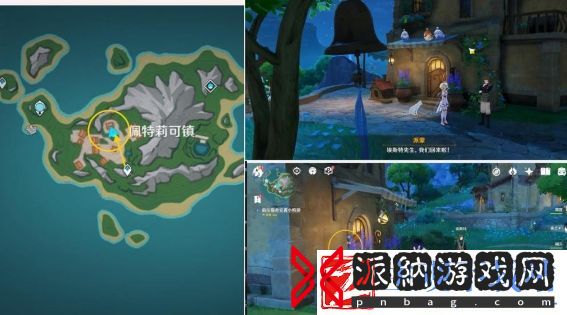 原神饲主的职分成就怎么达成
