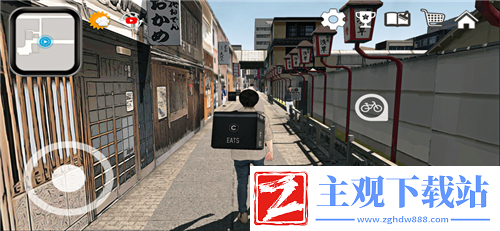 永远的7日之都