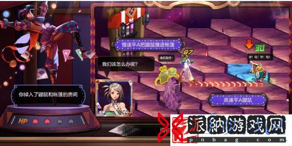 dnf手游马戏团攻坚战答题答案是什么