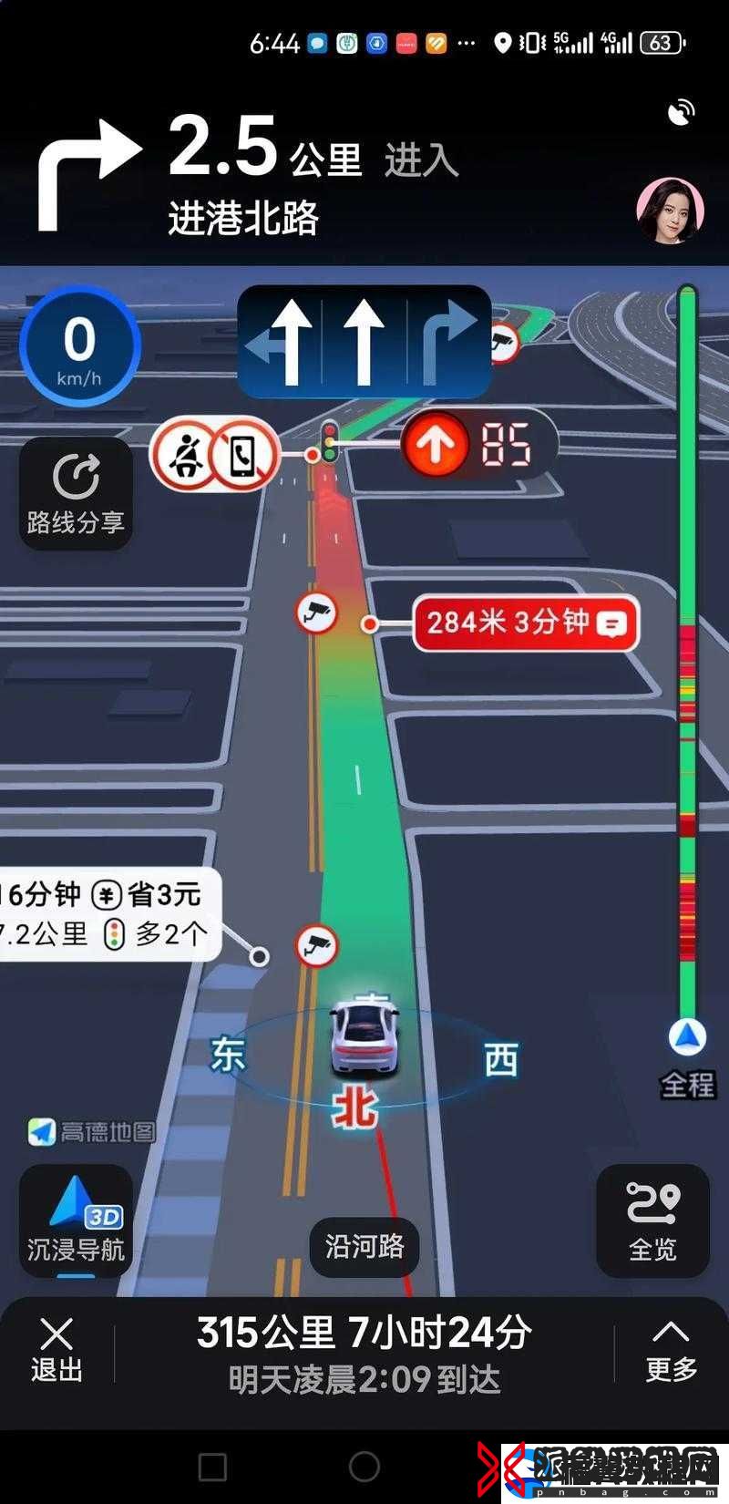 快猫站回家导航