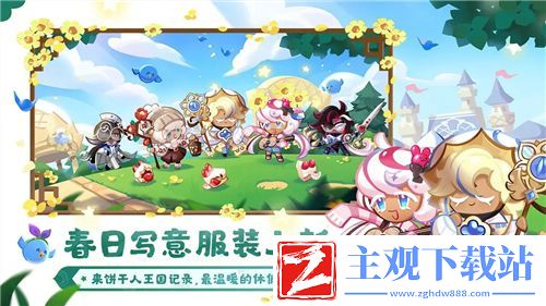 地下城堡2银骑士大解密