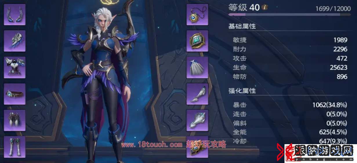 塔瑞斯世界游侠狩猎配装攻略
