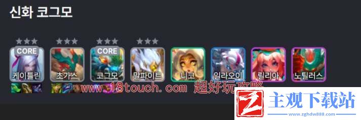 云顶之弈s11山海绘卷狙神阵容攻略