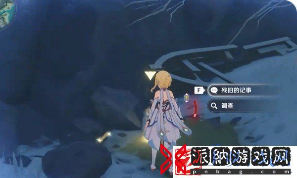 原神逆子归乡任务怎么做