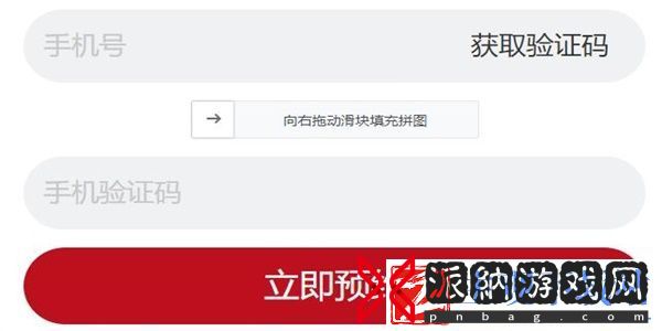 魔兽世界国服回归在哪预约