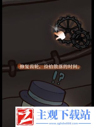 重返未来1999司辰的年度调查报告网页活动怎么玩