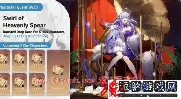 崩坏星穹铁道知更鸟技能定位爆料