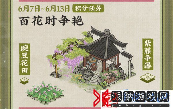 2024江南百景图端午节有什么活动