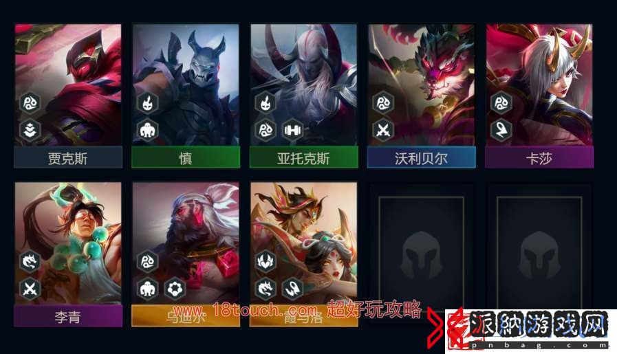 云顶之弈s11墨之影阵容攻略：精准打击敌人弱点取得战斗胜利