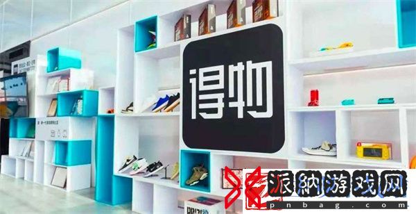 得物如何使用图片查找商品功能的：游戏世界探索路线规划