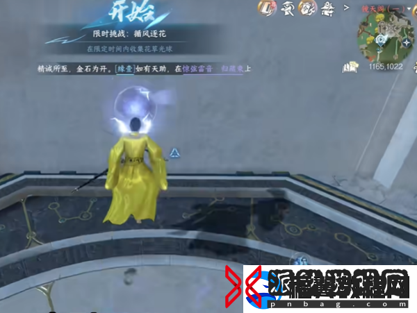 逆水寒手游胜友特质获取攻略