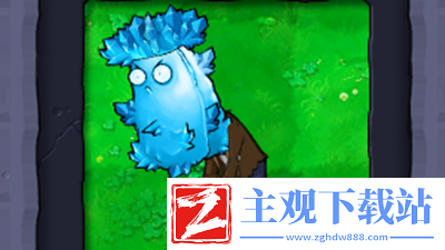 植物大战僵尸杂交版高冰果僵尸介绍