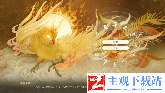 射雕天赋搭配方案都有哪些