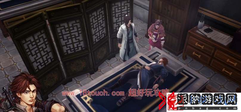 侠客风云传前传火焰刀获取攻略