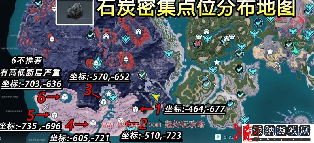 幻兽帕鲁石炭采集分布图一览