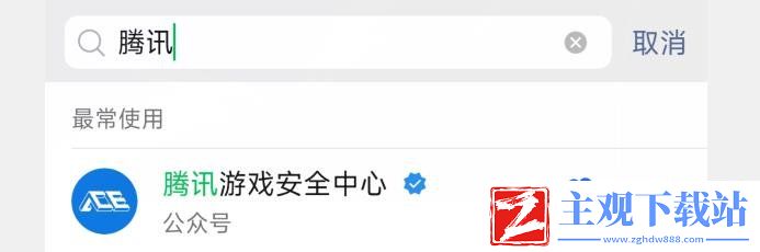 穿越火线怎么解除安全模式