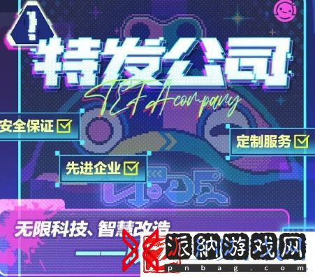蛋仔派对皮蛋节什么时候开启