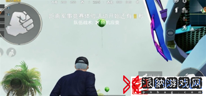 和平精英出生岛电音盛典击破气球位置在哪