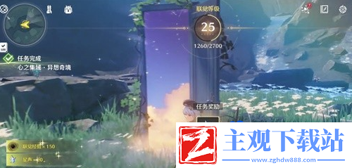 鸣潮心之集域异想奇境任务怎么做