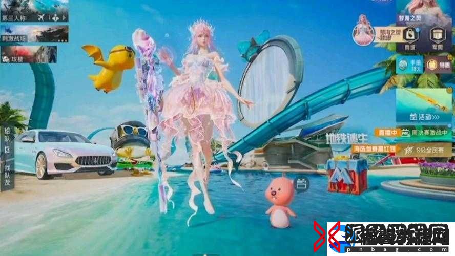 和平精英梦幻火箭被塞爆