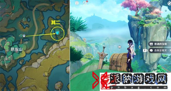 原神4.4古剑士铭文位置在哪