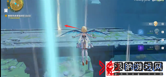 原神导光仪式任务怎么做
