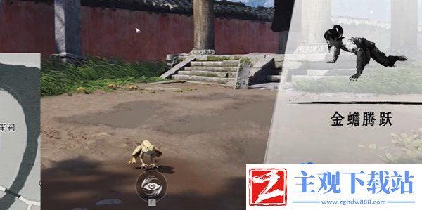 燕云十六声金蟾腾跃奇术怎么获得