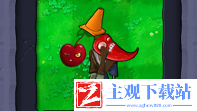 植物大战僵尸杂交版樱桃辣椒僵尸介绍