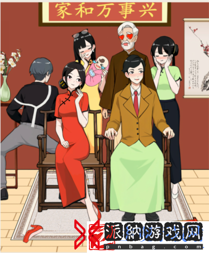 想不到鸭全家合照怎么通关