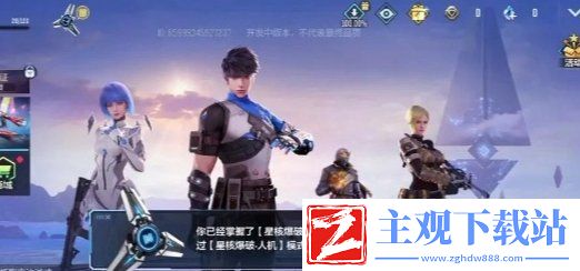 天启行动怎么快速升级-快速升级方法详情