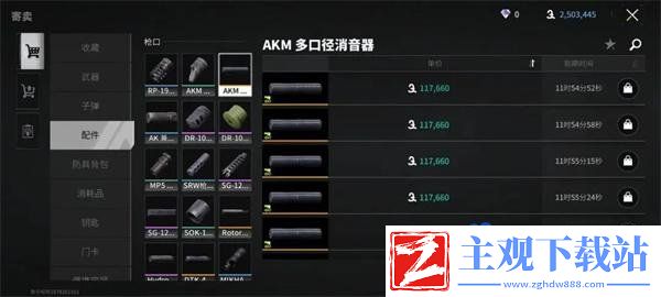 萤火突击配件怎么获得