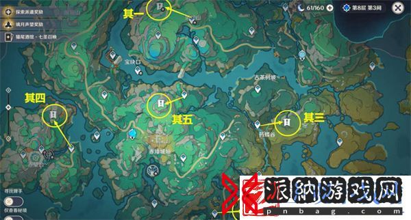 原神4.4古剑士铭文位置在哪