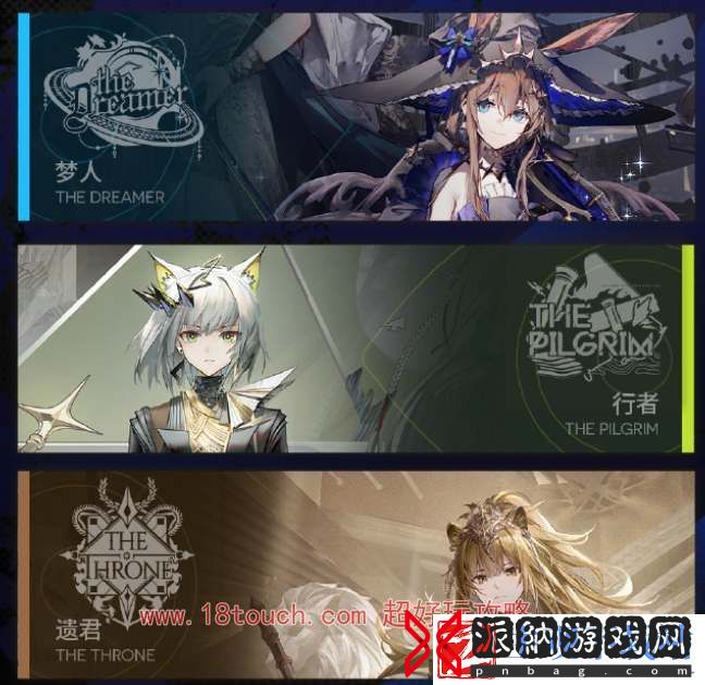 明日方舟2024音律联觉购票攻略：选择合适的装备和技能