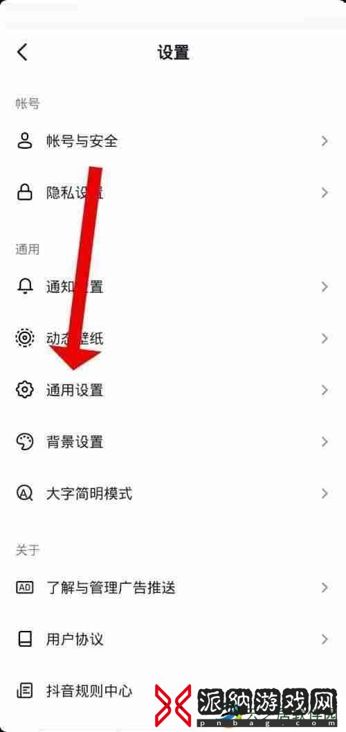 抖音极速版怎么关闭抖音相册