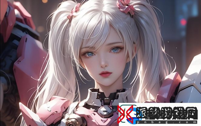少女哔哩哔哩免费观看视频：如何找到最适合你的轻松愉悦视频内容