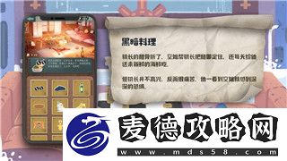 原神怎么拿钓鱼竿-掌握这些步骤轻松获得钓竿-畅享钓鱼乐趣！