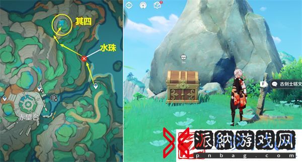 原神4.4古剑士铭文位置在哪