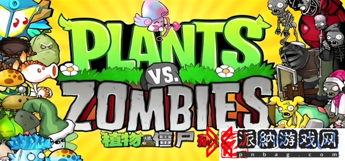 植物大战僵尸杂交版随机盲盒怎么过-随机盲盒速通方法
