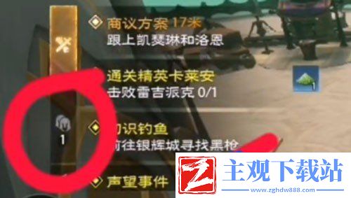 塔瑞斯世界怎么退出队伍
