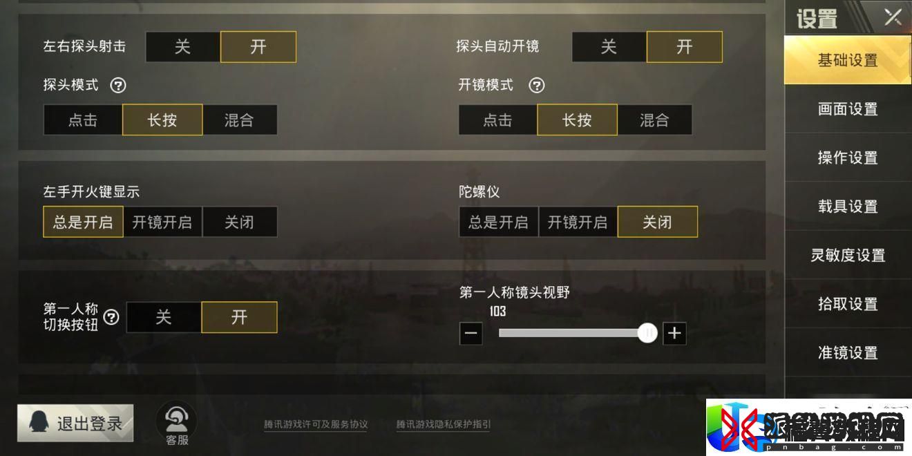 绝地求生热气球内打人技巧与攻略详解