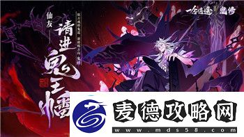 八方旅人副职业在哪探索副职业系统以及如何快速解锁的攻略