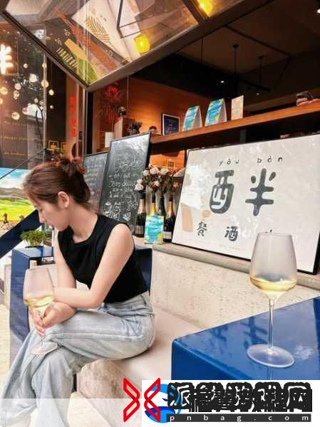 招惹1v1po伴酒-1.独特酒伴：一对一的情感互动体验