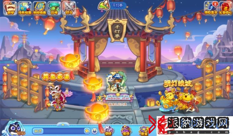洛克王国明灯映城活动怎么玩
